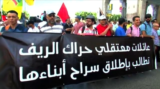 عائلات معتقلي "حراك الريف" تتهم مجلس بوعياش بالتستر على التعذيب وتعتزم الاحتجاج أمام مقره عائلات معتقلي "حراك الريف" تتهم مجلس بوعياش بالتستر على التعذيب وتعتزم الاحتجاج أمام مقره
