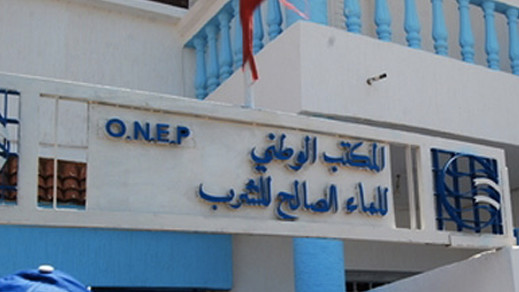 جمعية حقوقية تنبه المكتب الوطني للماء بسبب الغرمات المفروضة على الأسر الفقيرة بالناظور جمعية حقوقية تنبه المكتب الوطني للماء بسبب الغرمات المفروضة على الأسر الفقيرة بالناظور