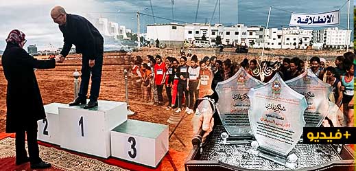 المديرية الإقليمية لوزارة التربية الوطنية بالناظور تنظم بطولة العدو الريفي المديرية الإقليمية لوزارة التربية الوطنية بالناظور تنظم بطولة العدو الريفي