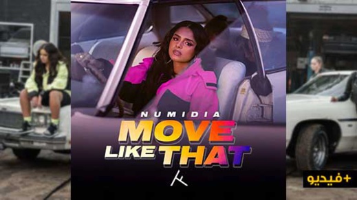 شاهدوا.. الفنانة الريفية "نوميديا" المقيمة بهولندا تطرح فيديو كليب جديدا بموصفات احترافية عالمية شاهدوا.. الفنانة الريفية "نوميديا" المقيمة بهولندا تطرح فيديو كليب جديدا بموصفات احترافية عالمية