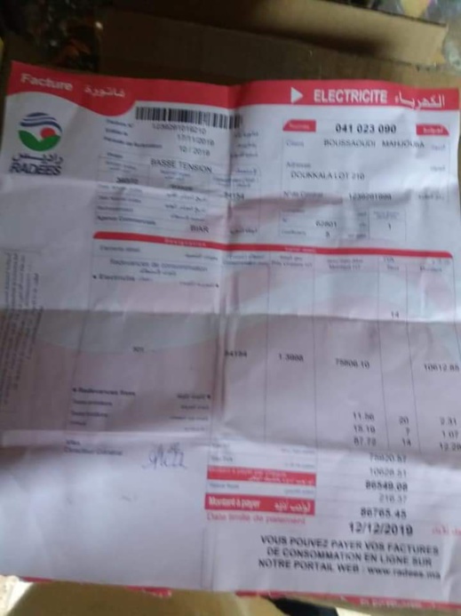 مواطن يتوصل بفاتورة كهرباء قيمتها أزيد من 8 مليون سنتيم: ولمَا اشتكيت قالوا لي خلص عاد شكي مواطن يتوصل بفاتورة كهرباء قيمتها أزيد من 8 مليون سنتيم: ولمَا اشتكيت قالوا لي خلص عاد شكي