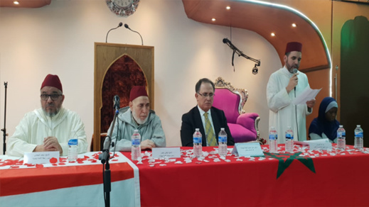 وسط أجواء روحانية.. المعهد الإسلامي "دار الهدى" بأمستردام يحيي ذكرى المولد النبوي الشريف وسط أجواء روحانية.. المعهد الإسلامي "دار الهدى" بأمستردام يحيي ذكرى المولد النبوي الشريف