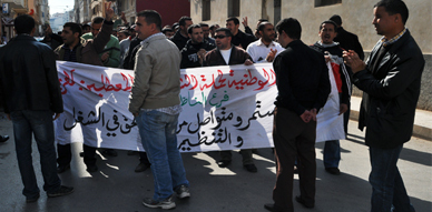 معطلو الناظور ينظمون وقفة "تحذيرية" أمام عمالة الإقليم معطلو الناظور ينظمون وقفة "تحذيرية" أمام عمالة الإقليم