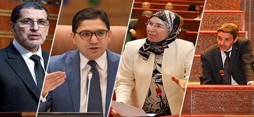 البقالي يسائل رئيس الحكومة ووزير الخارجية حول تداعيات إغلاق وكالة استقبال طلبات الفيزا الهولندية بالناظور البقالي يسائل رئيس الحكومة ووزير الخارجية حول تداعيات إغلاق وكالة استقبال طلبات الفيزا الهولندية بالناظور