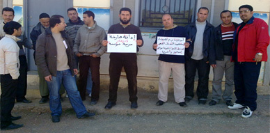 أساتذة مجموعة مدارس تماسينت بالحسيمة ينددون بتدخل القوات العمومية أساتذة مجموعة مدارس تماسينت بالحسيمة ينددون بتدخل القوات العمومية