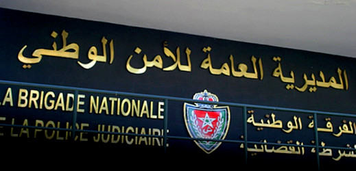 المديرية العامة للأمن الوطني تكشف حقيقة خطف مغني لـ "الراب" من طرف الشرطة بالحسيمة المديرية العامة للأمن الوطني تكشف حقيقة خطف مغني لـ "الراب" من طرف الشرطة بالحسيمة