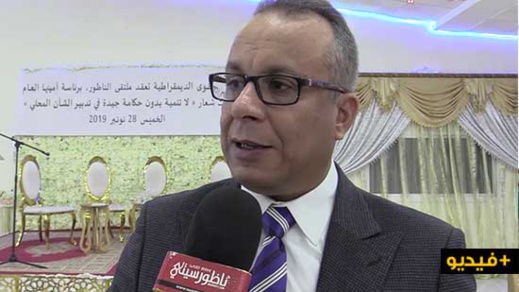 مسؤول حزب "غصن الزيتون" يدعو أعضاء جماعة الناظور إلى نكران الذات لإصلاح اختلالات المجلس السابق مسؤول حزب "غصن الزيتون" يدعو أعضاء جماعة الناظور إلى نكران الذات لإصلاح اختلالات المجلس السابق