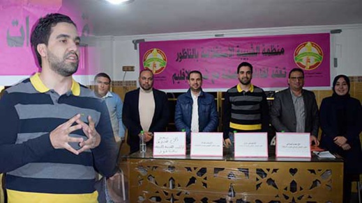 اللجنة التحضيرية للشبيبة الاستقلالية تتواصل مع ساكنة الناظور 