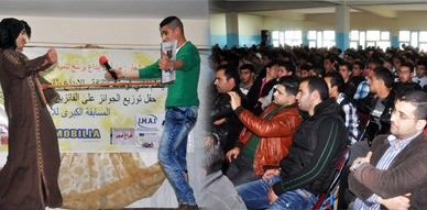 ثانوية طه حسين بجعدار تكرم تلامذتها المبدعين في أمسية فنية متميزة ثانوية طه حسين بجعدار تكرم تلامذتها المبدعين في أمسية فنية متميزة