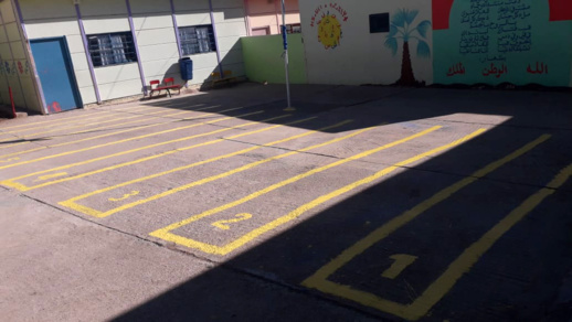 مدرسة "القدس" الابتدائية بأزغنغان تنخرط في الأسبوع الوطني للتعاون المدرسي مدرسة "القدس" الابتدائية بأزغنغان تنخرط في الأسبوع الوطني للتعاون المدرسي