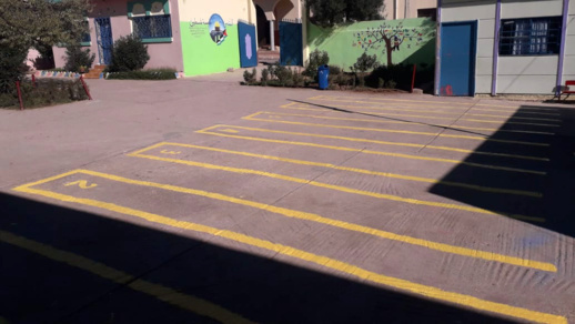 مدرسة "القدس" الابتدائية بأزغنغان تنخرط في الأسبوع الوطني للتعاون المدرسي مدرسة "القدس" الابتدائية بأزغنغان تنخرط في الأسبوع الوطني للتعاون المدرسي