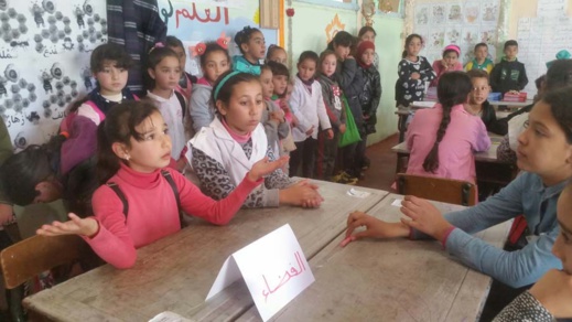 تمسمان.. مدرسة بني مليكشن تحتفل باليوم الوطني للتعاون المدرسي