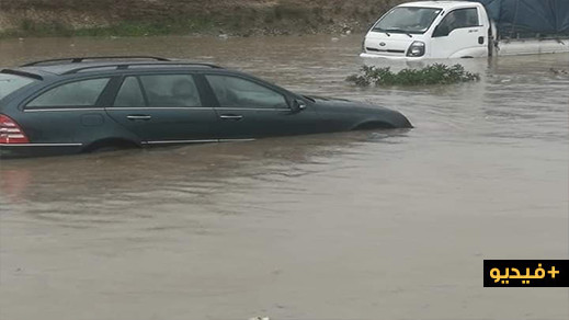 شاهدوا.. فيضانات تغلق الطريق الرابطة بين سلوان والعروي