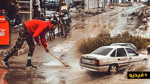 شاهدوا كيف كشفت أمطار الخير عورة البنى التحتية بمدينة الناظور: سيول وأوحال وبرك مائية شاهدوا كيف كشفت أمطار الخير عورة البنى التحتية بمدينة الناظور: سيول وأوحال وبرك مائية