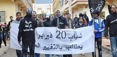 حركة 20 فبراير بزايو في مسيرة احتجاجية أمام المركز الصحي وتطالب بإزالة أتاوة التطهير حركة 20 فبراير بزايو في مسيرة احتجاجية أمام المركز الصحي وتطالب بإزالة أتاوة التطهير