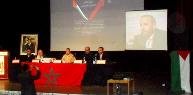 الجمعية الأمازيغية لمساندة الشعب الفلسطيني تنظم الدورة الثانية لأيامها الثقافية بالحسيمة الجمعية الأمازيغية لمساندة الشعب الفلسطيني تنظم الدورة الثانية لأيامها الثقافية بالحسيمة