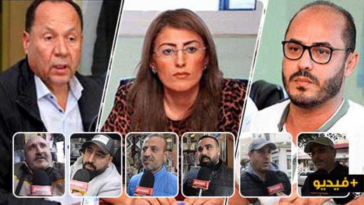 ناظوريون يختارون رئيس المجلس الجماعي الجديد.. بين احكيم وازواغ ومقدم