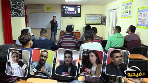 ميكرو فافي .. ناظوريون يشيدون بعمل مؤسسة الأمانة لتعليم السياقة
