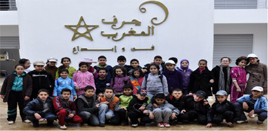 خرجة استكشافية وتربوية لفائدة تلاميذ مدرسة الولاء بالحسيمة خرجة استكشافية وتربوية لفائدة تلاميذ مدرسة الولاء بالحسيمة