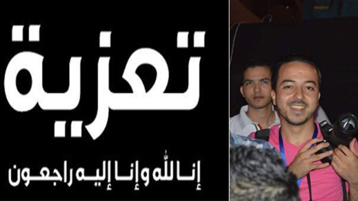 تعزية ومواساة في وفاة والد الزميل نجيم برحدون