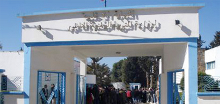 انعقاد المؤتمر التأسيسي للحراس العامين والنظار ورؤساء الأشغال ومديري الدراسة ببوزنيقة انعقاد المؤتمر التأسيسي للحراس العامين والنظار ورؤساء الأشغال ومديري الدراسة ببوزنيقة