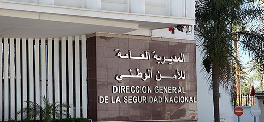 مديرية الأمن الوطني تخرج عن صمتها بشأن شرطي يدعي في مواقع التواصل تعرضه للظلم مديرية الأمن الوطني تخرج عن صمتها بشأن شرطي يدعي في مواقع التواصل تعرضه للظلم