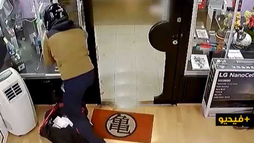 شاهدوا... مغربيان يسطوان على محل لبيع الأجهزة الالكترونية باسبانيا شاهدوا... مغربيان يسطوان على محل لبيع الأجهزة الالكترونية باسبانيا