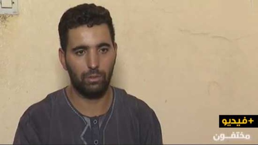 بالفيديو.. اختفاء شاب من الحسيمة بعد إصابته باضطراب نفسي... وعائلته تقول إنه ضحية سحر وشعوذة بالفيديو.. اختفاء شاب من الحسيمة بعد إصابته باضطراب نفسي... وعائلته تقول إنه ضحية سحر وشعوذة