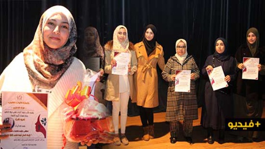 احتفالا بتأسيس الفرع الإقليمي.. نجاح الملتقى الأول لفرع رابطة كاتبات المغرب بالناظور احتفالا بتأسيس الفرع الإقليمي.. نجاح الملتقى الأول لفرع رابطة كاتبات المغرب بالناظور