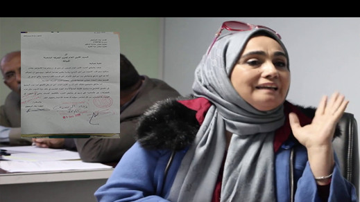 وفاء الرحموني تتهم مستشارا من الحركة الشعبية بتزوير توقيعها من اجل نيل تزكية الترشح لرئاسة مجلس الناظور