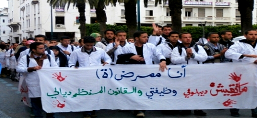 الممرضون وتقنيو الصحة يشلون المستشفيات العمومية ويدخلون في إضراب وطني لهذا السبب