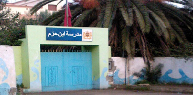 مجموعة آباء يشتكون "تردي" المرافق الضرورية داخل مدرسة ابن حزم بالناظور مجموعة آباء يشتكون "تردي" المرافق الضرورية داخل مدرسة ابن حزم بالناظور