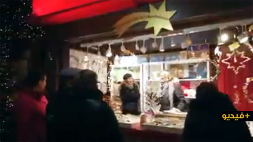 ربورتاج: هكذا تحتفل مدن ألمانيا بـ"الكريسميس" وهذه أكبر شجرة لعيد الميلاد في العالم ربورتاج: هكذا تحتفل مدن ألمانيا بـ"الكريسميس" وهذه أكبر شجرة لعيد الميلاد في العالم