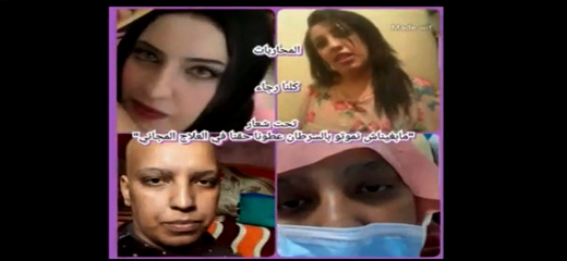 حملة "مابغيتش نموت" تصل للبرلمان سعيا في إنقاذ مرضى السرطان