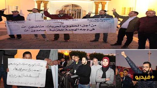 الجمعية المغربية تخلد ذكرى الإعلان العالمي لحقوق الانسان بالناظور الجمعية المغربية تخلد ذكرى الإعلان العالمي لحقوق الانسان بالناظور