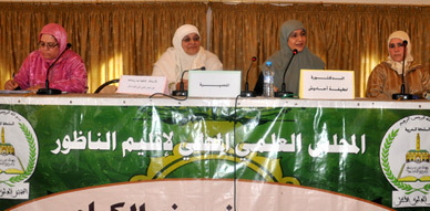 الدكتورة لطيفة أحادوش تؤطر بالناظور محاضرة حول موضوع المرأة الرسالية؛ نماذج من سيرة المصطفى الدكتورة لطيفة أحادوش تؤطر بالناظور محاضرة حول موضوع المرأة الرسالية؛ نماذج من سيرة المصطفى