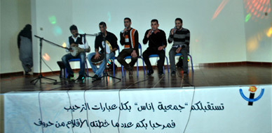 جمعية إناس بفرخانة تحتفل باليوم العالمي للصحة بأمسية فنية كبرى جمعية إناس بفرخانة تحتفل باليوم العالمي للصحة بأمسية فنية كبرى