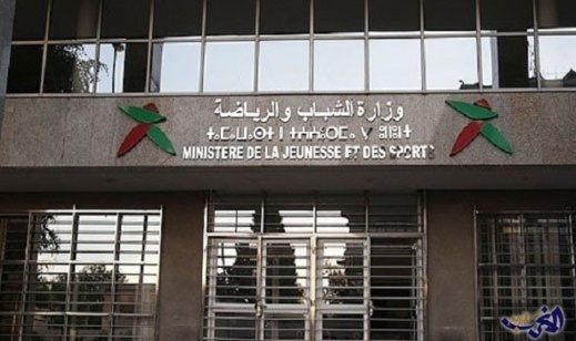 وزارة الشباب والرياضة تعترف بتزوير نقاط مباراة للوظيفة العمومية وزارة الشباب والرياضة تعترف بتزوير نقاط مباراة للوظيفة العمومية