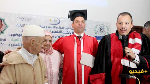 لأول مرة بكلية الناظور.. مناقشة اطروحة لنيل الدكتوراه في القانون الخاص لأول مرة بكلية الناظور.. مناقشة اطروحة لنيل الدكتوراه في القانون الخاص