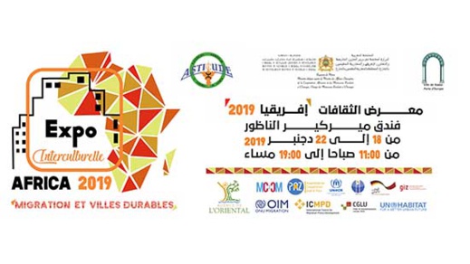 الناظور تحتضن الدورة الثالثة للأيام الثقافية تحت شعار الهجرة والمدن المستدامة الناظور تحتضن الدورة الثالثة للأيام الثقافية تحت شعار الهجرة والمدن المستدامة