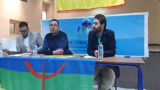 الدريوش.. جمعية ثازيري تسدل الستار عن "دورة الحسين الإدريسي" من أسبوع القراءة والكتاب الدريوش.. جمعية ثازيري تسدل الستار عن "دورة الحسين الإدريسي" من أسبوع القراءة والكتاب