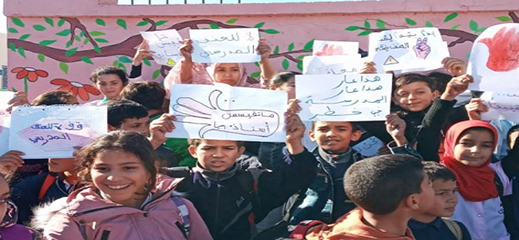 خطير.. ثلاثة غرباء يعنفون أستاذا داخل قسمه في مؤسسة تعليمية ببني انصار والتلاميذ يردون بالاحتجاج خطير.. ثلاثة غرباء يعنفون أستاذا داخل قسمه في مؤسسة تعليمية ببني انصار والتلاميذ يردون بالاحتجاج