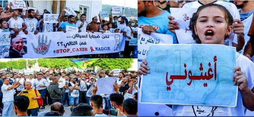 نشطاء مغاربة يطلقون حملة مطالبة الحكومة ووزارة الصحة بـ "العلاج المجاني" لمرضى السرطان نشطاء مغاربة يطلقون حملة مطالبة الحكومة ووزارة الصحة بـ "العلاج المجاني" لمرضى السرطان