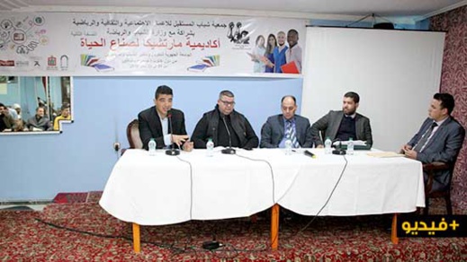 حضور وازن يؤثث الندوة الوطنية لفعاليات أكاديمية تأطير الشباب والمهاجرين الافارقة الشرعيين بالجهة الشرقية حضور وازن يؤثث الندوة الوطنية لفعاليات أكاديمية تأطير الشباب والمهاجرين الافارقة الشرعيين بالجهة الشرقية