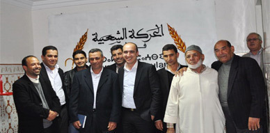 حزب الحركة الشعبية يؤسس فرع جديد بجماعة اولاد استوت حزب الحركة الشعبية يؤسس فرع جديد بجماعة اولاد استوت