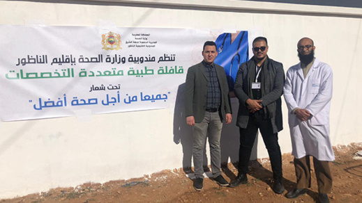 مندوبية الصحة بالناظور تنظم قافلة طبية بجماعة بني وكيل أولاد محند
