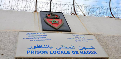 ضبط حوالي 300 غرام من المخدرات في علبة حلويات بالسجن المحلي بالناظور ضبط حوالي 300 غرام من المخدرات في علبة حلويات بالسجن المحلي بالناظور