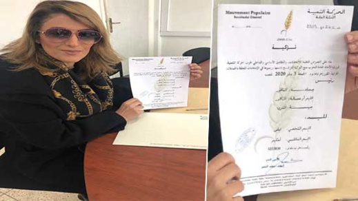 ليلى أحكيم تضع ملف ترشحها لخلافة الرئيس المعزول سليمان حوليش 