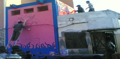 ظاهرة الكتابة والرسم على الجدران لدى الشباب المغربي بين الإبداع والتخريب