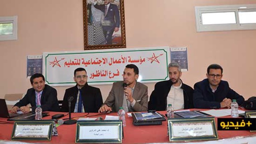 جمعية التضامن تنظم دورة تكوينية متخصصة في العلوم الإنسانية وسط حضور وازن للباحثات والباحثين جمعية التضامن تنظم دورة تكوينية متخصصة في العلوم الإنسانية وسط حضور وازن للباحثات والباحثين